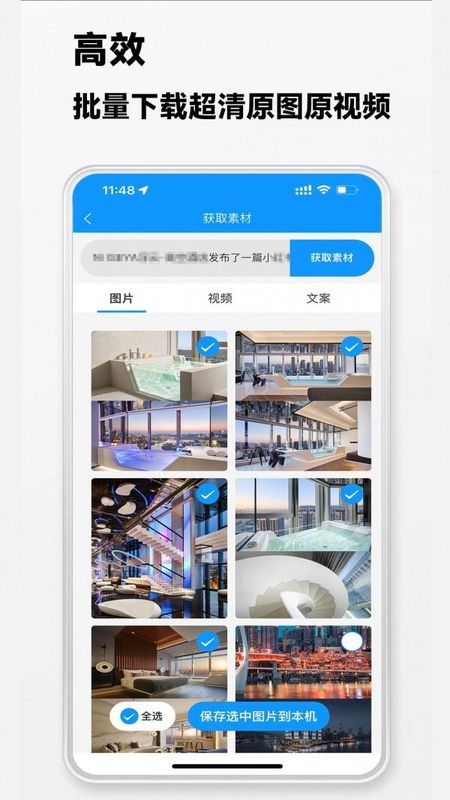 快存图_图片3