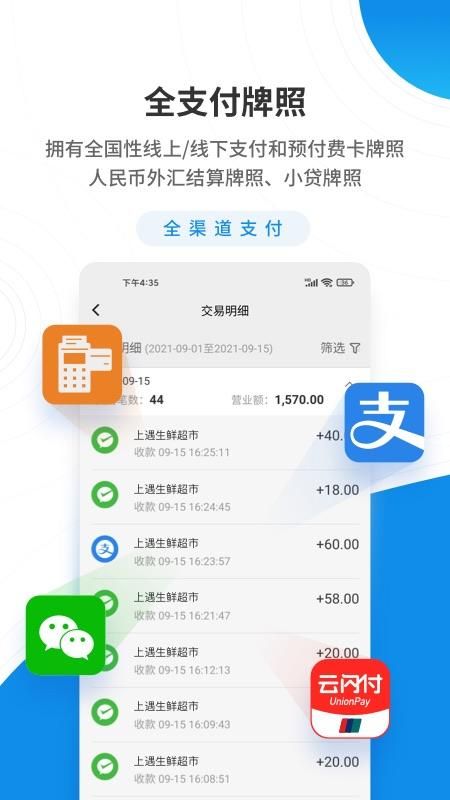 盛意旺_图片1
