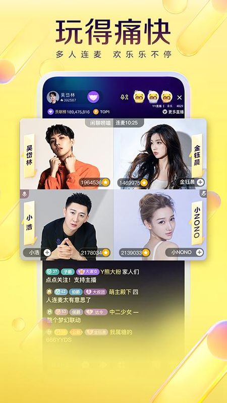 YY_图片4