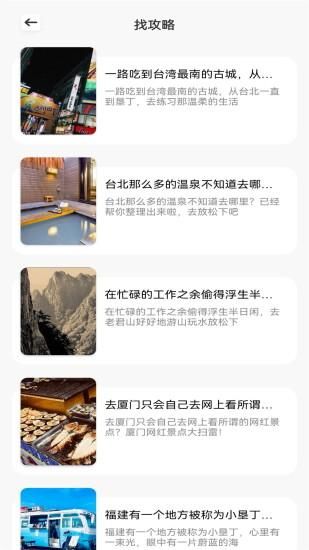 新世界狂欢_图片3
