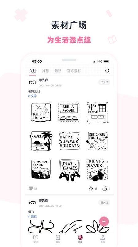 印先森_图片4