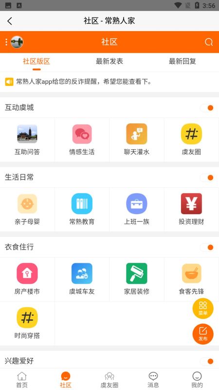常熟人家_图片3