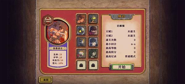 酸橙和米粒的幸运数字_图片2