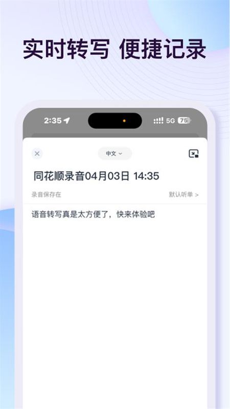 悦录_图片1