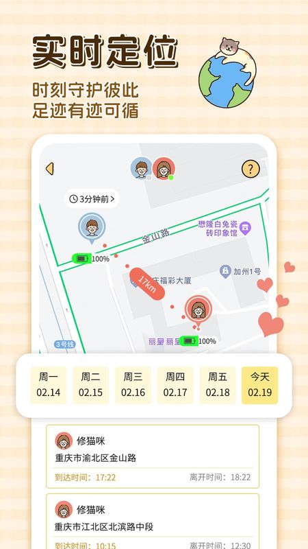 卡普喔_图片2