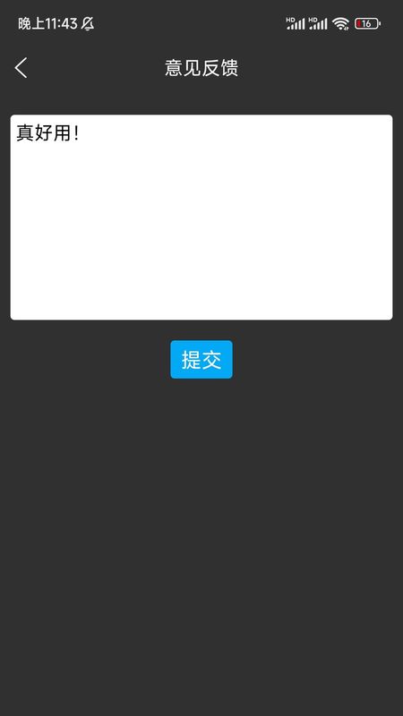 尤克里里调音器_图片2