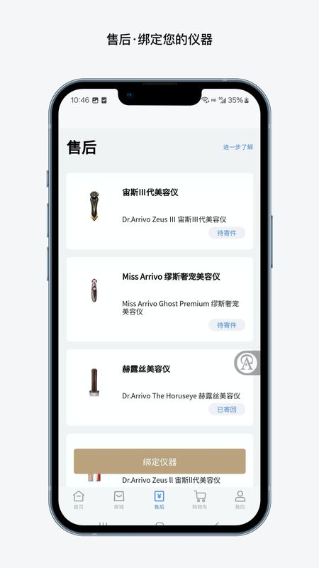 A GLOBAL_图片3