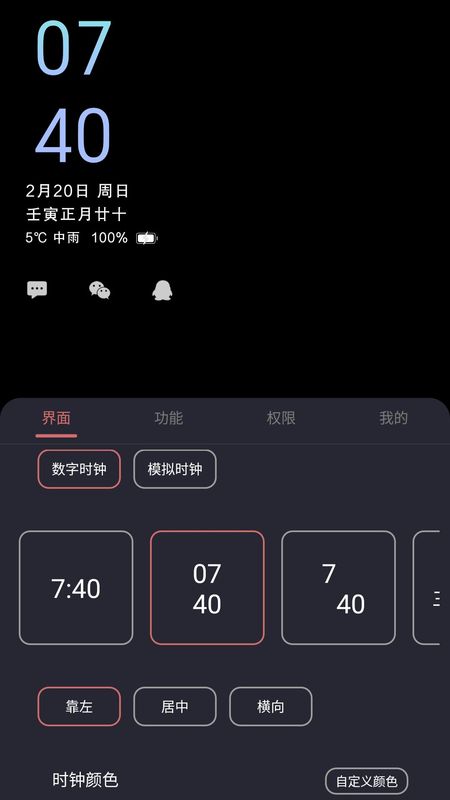 光氪息屏显示_图片1