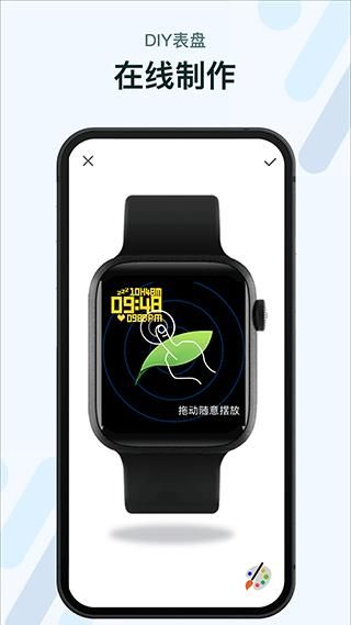 m2wear智能手表_图片5