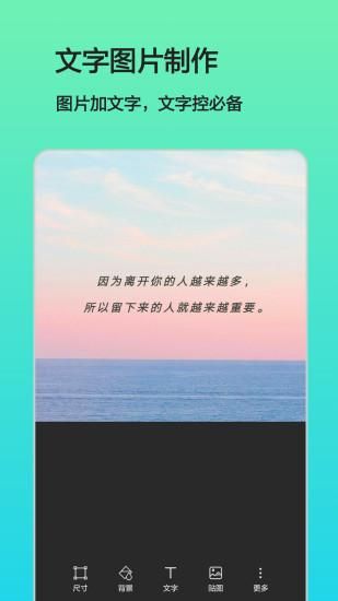 文字图片制作_图片1
