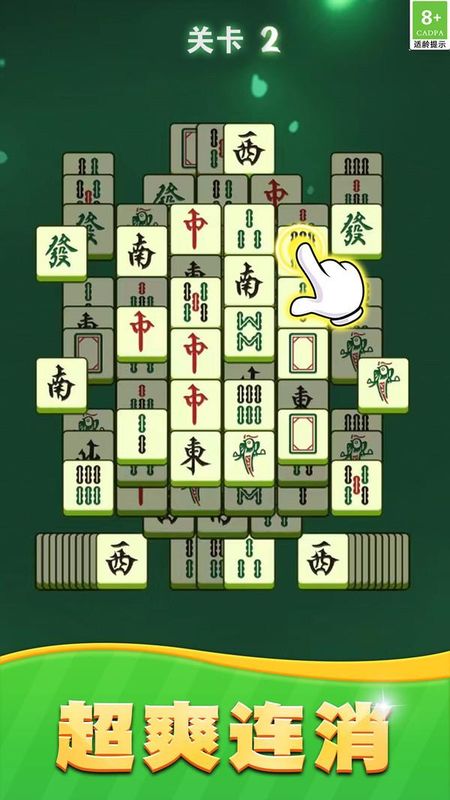 点击消除解压_图片2