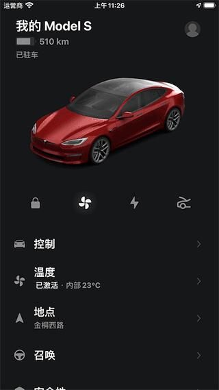 特斯拉_图片1