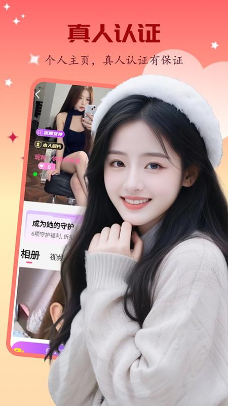 精聊_图片3