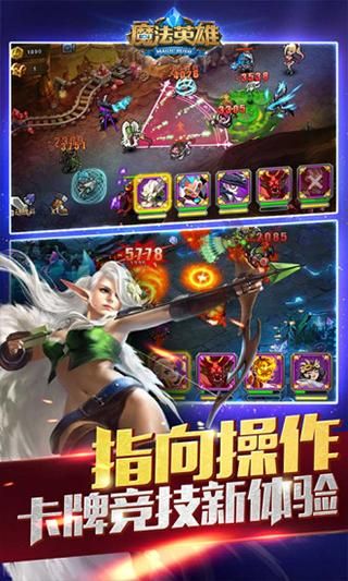 MR魔法英雄_图片2
