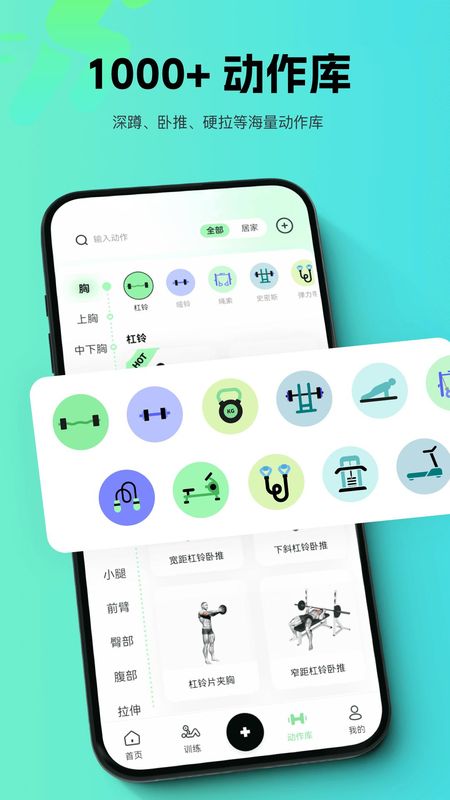 多练_图片4