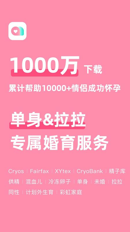 姐妹团_图片1