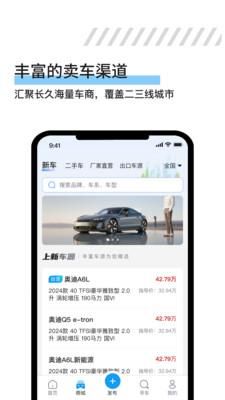久车GO_图片4