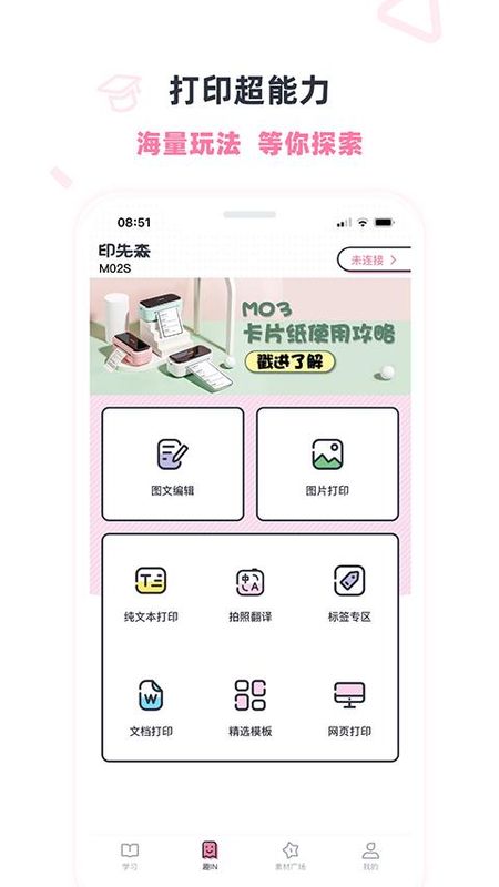印先森_图片3