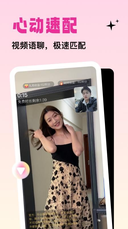 竞聊_图片4