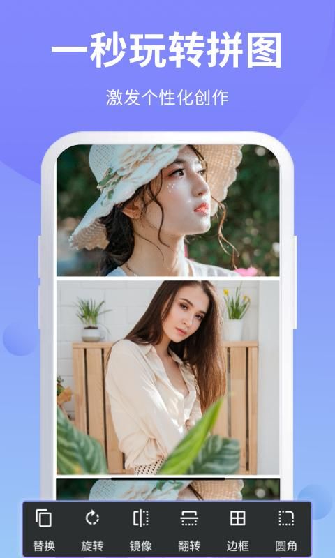 ps修图软件_图片5