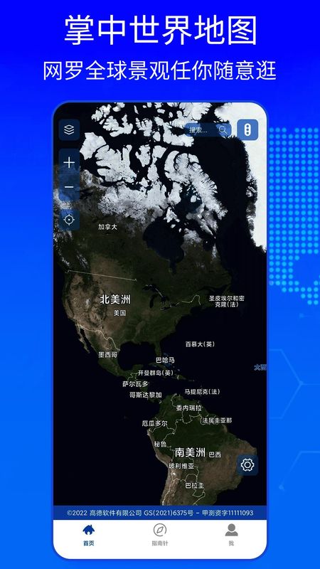 BIGEMAP_图片1