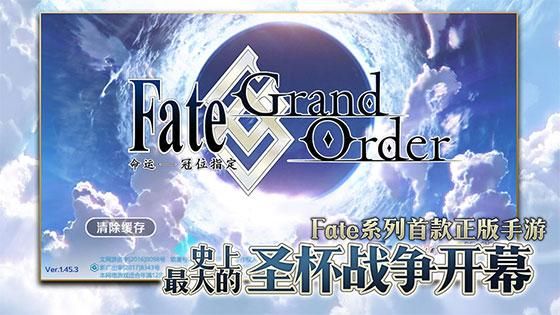 FateGO日服_图片1