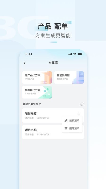H3C小贝_图片4