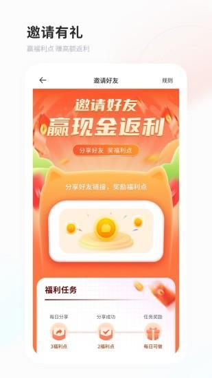 飞猫盘_图片3