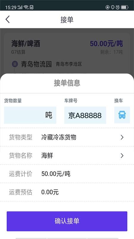 司小宝_图片3