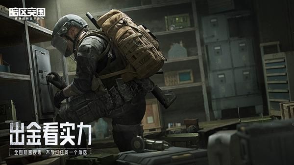 arena breakout体验服_图片3
