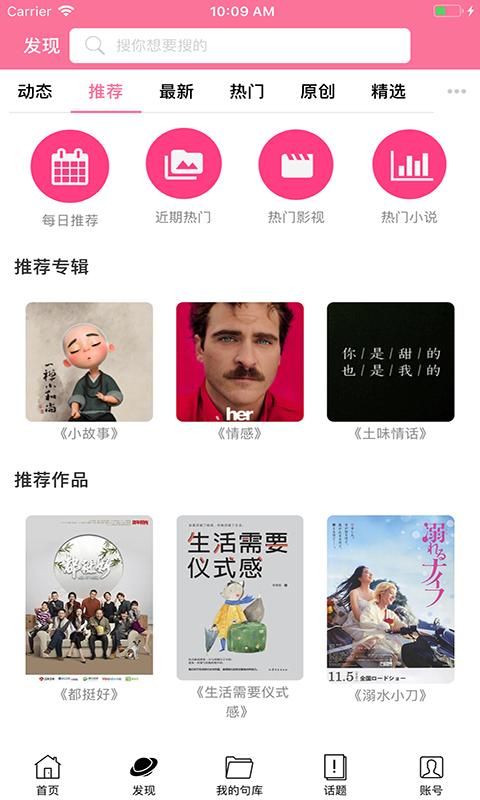 句子控_图片1