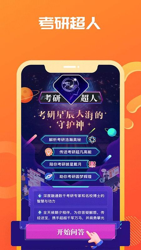 海文神龙考研_图片3