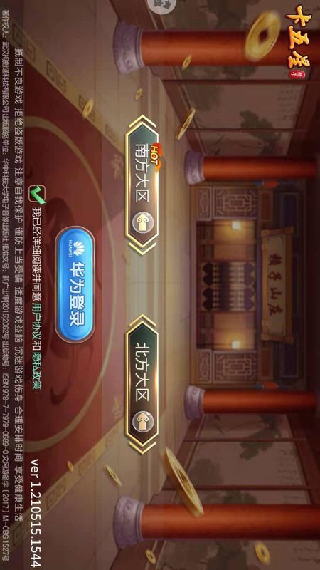 赖子卡五星_图片1