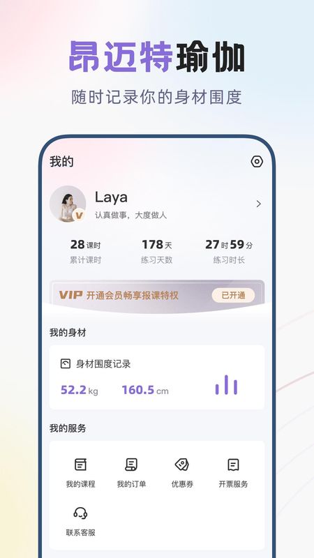 昂迈特_图片4