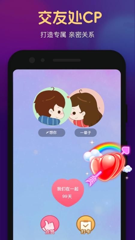 心悦_图片4
