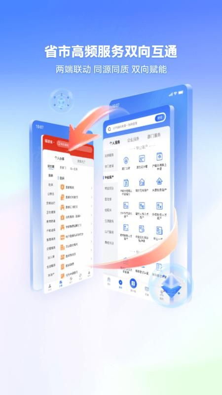 i厦门_图片3
