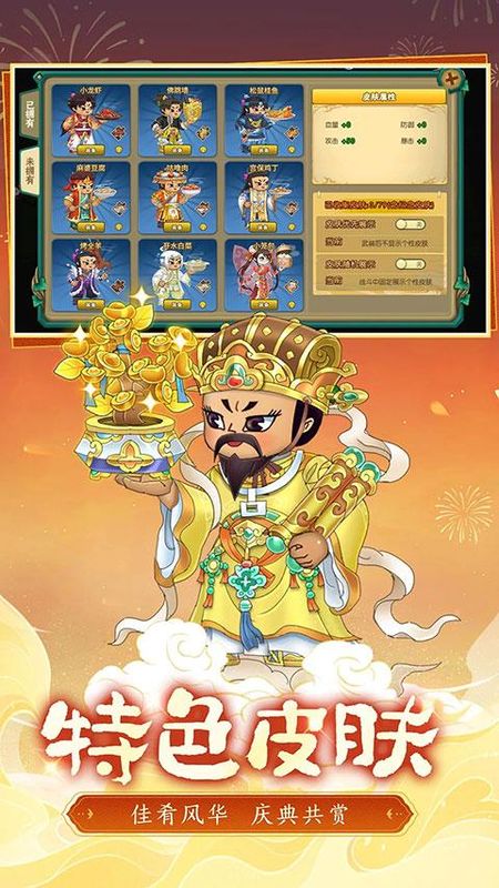 葫芦娃腾讯版_图片5
