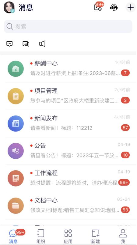 eoffice11_图片2