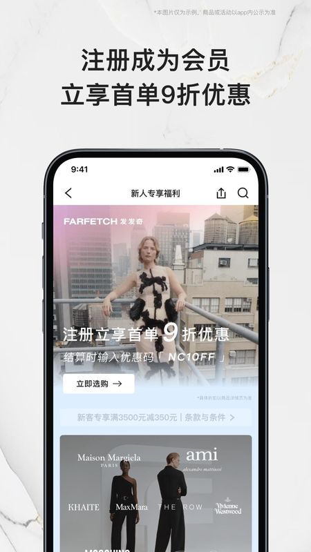 FARFETCH发发奇_图片5