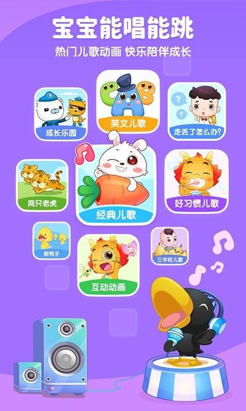 小伴龙_图片5