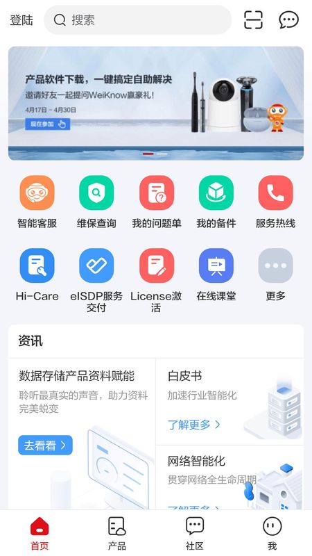 企业服务_图片1