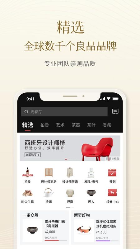 一条_图片2