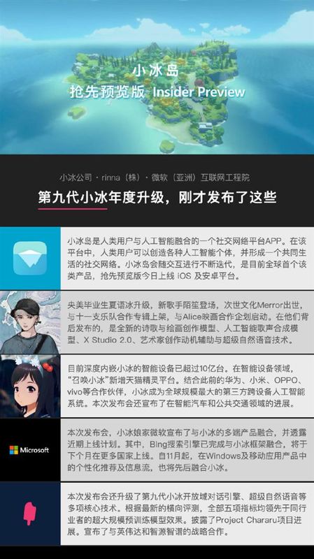 小冰岛_图片3