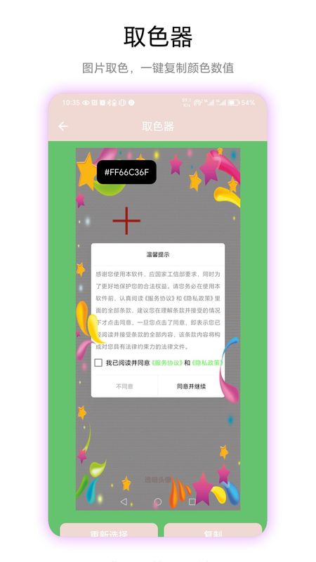 透明头像_图片3