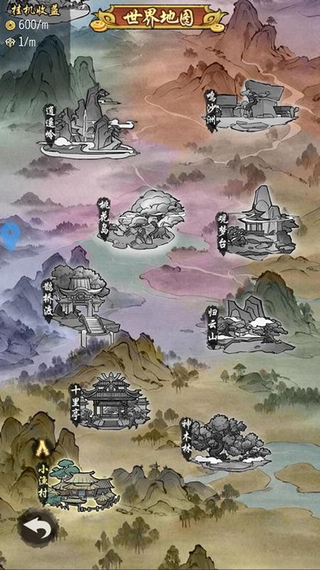 剑侠问宗_图片4