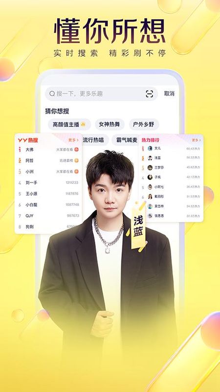 YY_图片5