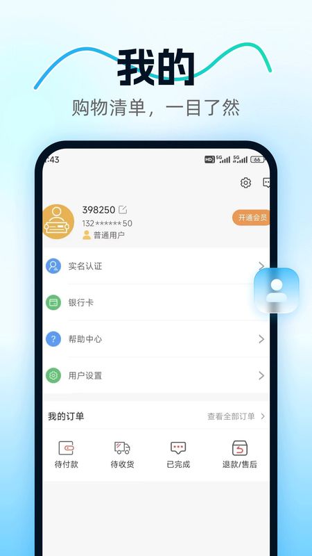 方舟康养_图片3