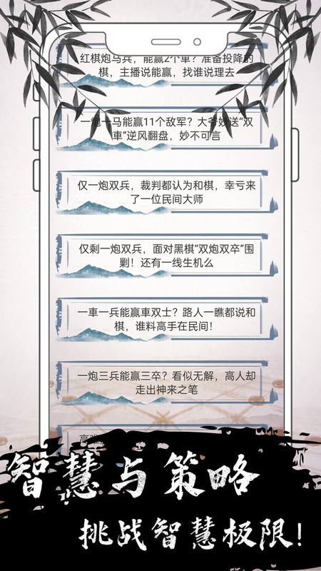 中国橡棋_图片4