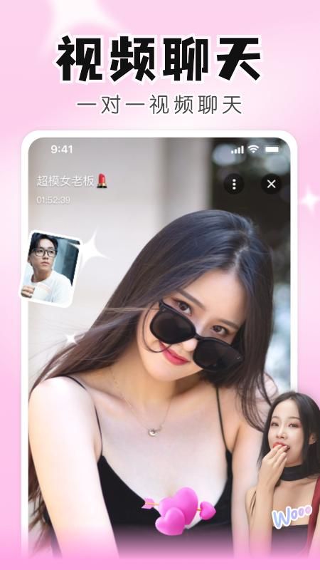 知聊_图片1