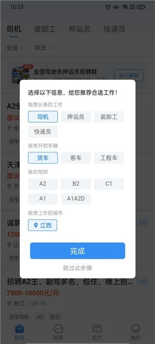 牛小二招聘_图片1